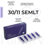 HANAFY CARTUCHOS MAGNUM BORDE SUAVE (SEMLT)