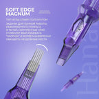 HANAFY CARTUCHOS MAGNUM BORDE SUAVE (SEMLT)