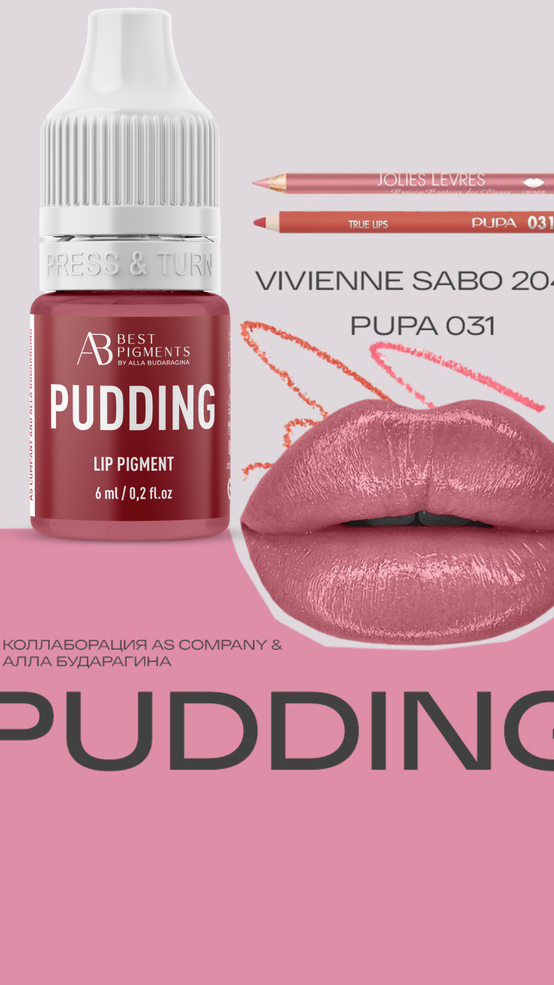 PUDDING LIPS(HARLEY QUINN)